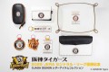 阪神タイガース [2025 JERA セ・リーグ優勝記念] OJAGA DESIGN レザーアイテムコレクション