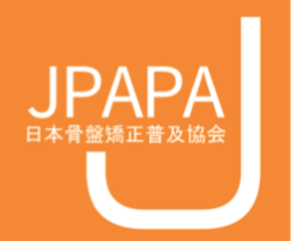 日本骨盤矯正普及協会