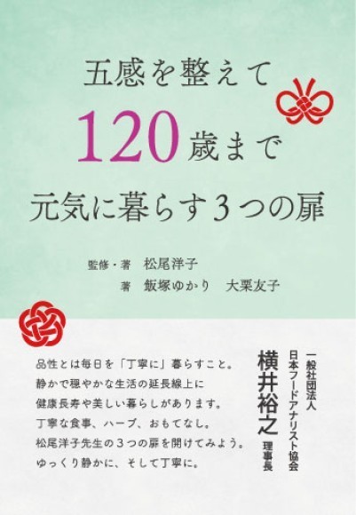 ギャラクシーブックスより新刊発売のお知らせ