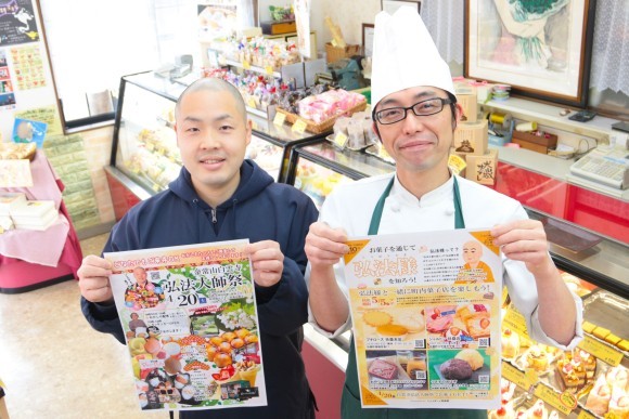 寺院と町内和洋菓子店が連携