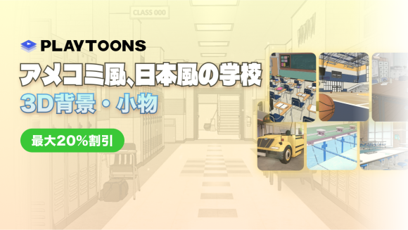 https://playtoons.jp/store/curation/157