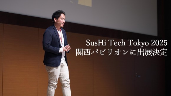 登壇するNINZIA代表寄玉