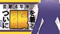 禰好亭めてお、デビュー4年半で初めての「新衣装お披露目」7/25(木)22時より配信