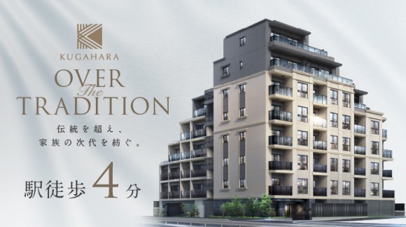 外観完成予想CG ※2025/10/21時点