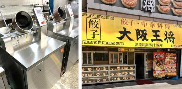 大阪王将_調理ロボ『I-Robo』