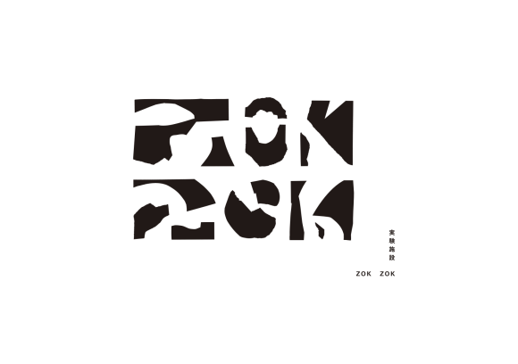 「実験施設 ZOKZOK」のロゴ