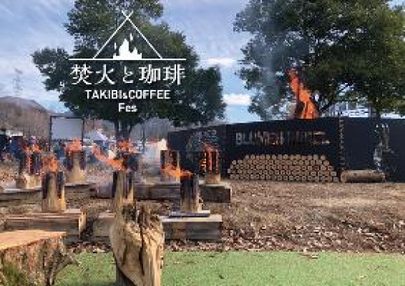 前回のTAKIBI ＆ COFFEE Fes.の様子です。