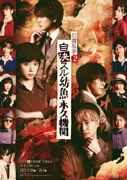 キービジュアル