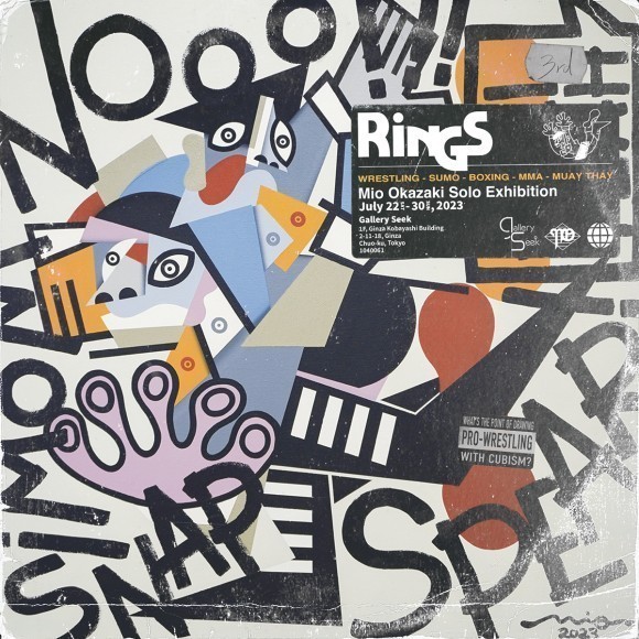 岡崎実央-Rings-DM