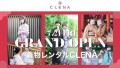 2023年7月21日、浅草新着物レンタルCLENA（クレナ）オープン！