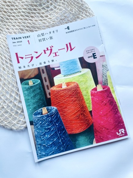 JR東日本の新幹線の車内誌『トランヴェール』