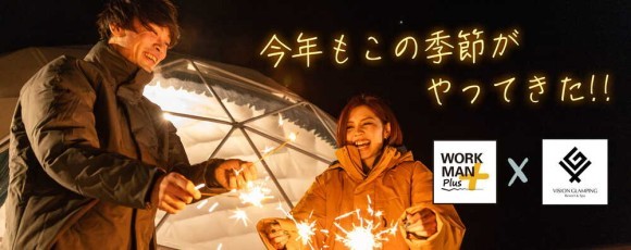 キービジュアル