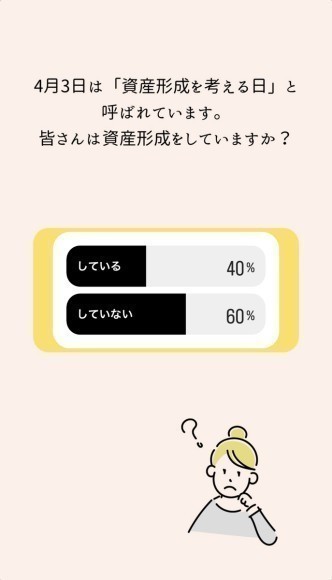 くらしとお金の経済メディア「LIMO」