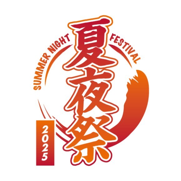 川崎競馬場・夏夜祭2025