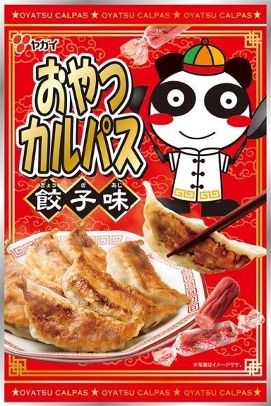 おやつカルパス餃子味