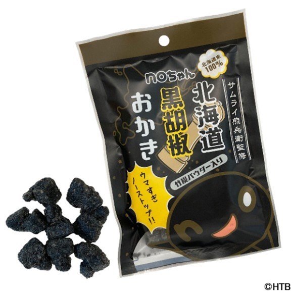 【noちゃん北海道黒胡椒おかき】大丸神戸店HTBグッズショップで先行発売！(C)HTB