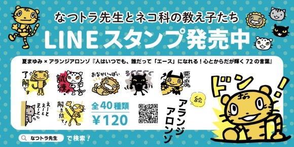 モーニング娘。AKB48、ジャニーズJr.など若手から大御所まで、 芸能界