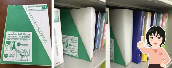 クリアフォルダー