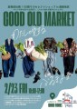 Good Old Market vol.2【わたしの愛するふるきよき】
