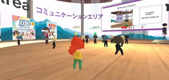 県央ネットやまなし メタバース合同企業説明会 開催の様子