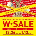 「ランドマークプラザ × MARK IS みなとみらい W★SALE」