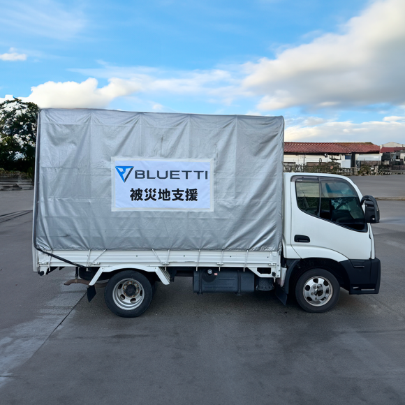 令和６年能登半島地震への支援