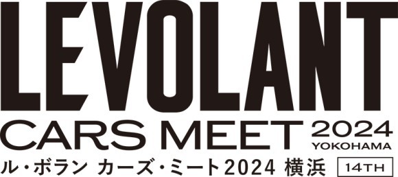 ル・ボラン　横浜赤レンガ