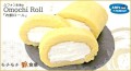 シフォンケーキ専門店AM's FAMILY　ロールケーキOmochi Roll『お餅ロール』