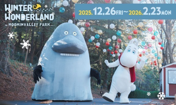 WINTER WONDERLAND in MOOMINVALLEY PARK