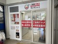 ご当地グルメセレクション大阪南茨木店