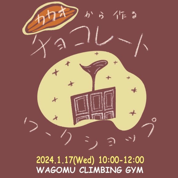 イベントバナー