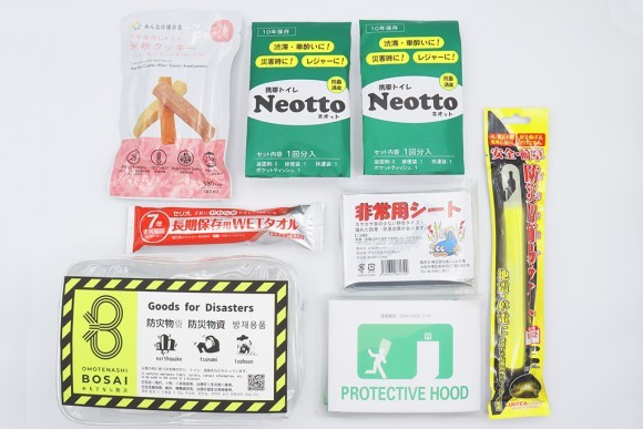 セット内容一覧