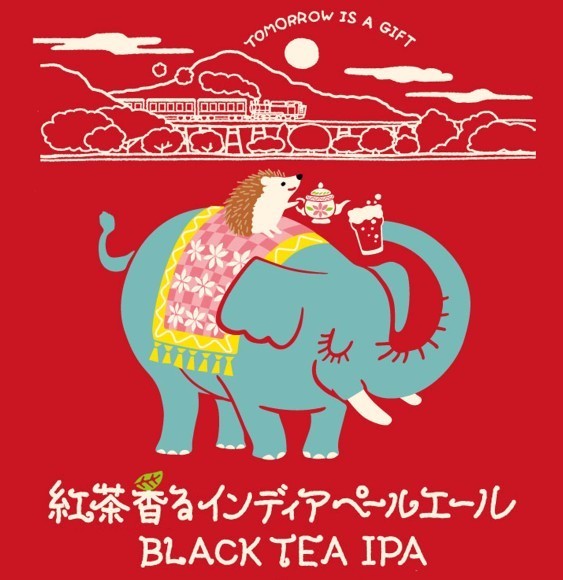 紅茶香るインディアペールエール