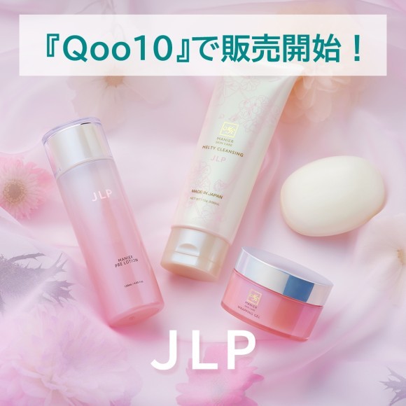 日本ライフ製薬（JLP） 『Qoo10（キューテン）』での販売開始！
