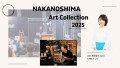 NAKANOSHIMA Art Collection2025