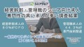 シニア向けの経営幹部求人の80%がCFO、管理職求人の44.3%が専門技術関連と専門的な求人が多い調査結果