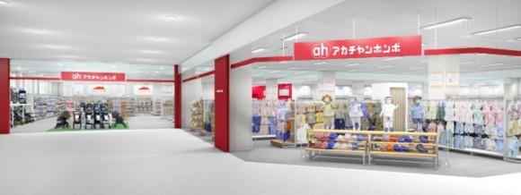 アカチャンホンポ　アルコ越谷店オープン