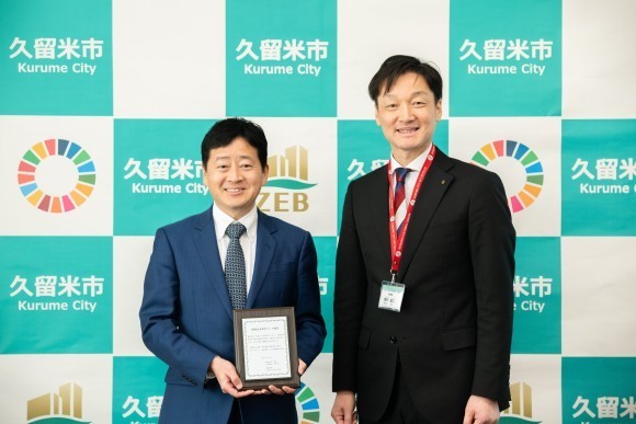 環境共生都市づくり協定 締結式