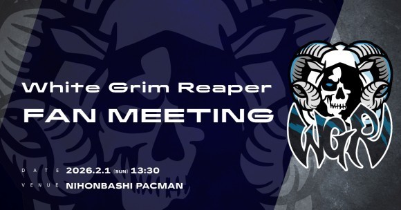 WGR初のオフラインファンミ！APEX人気チームと交流