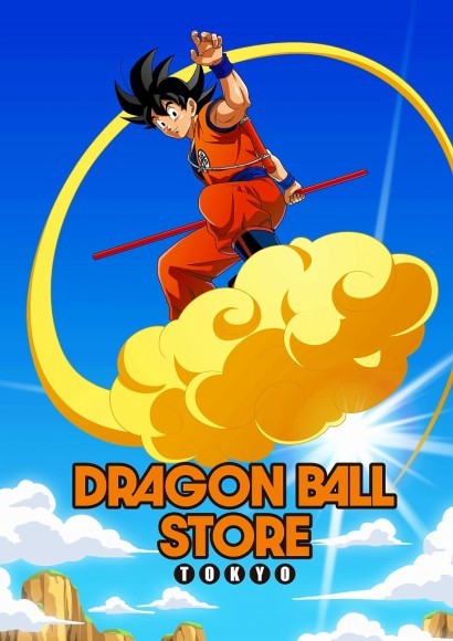DRAGON BALL STORE