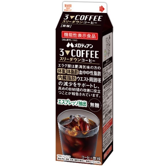 機能性表示食品 スリーダウンコーヒー1000ml　ストレートタイプ