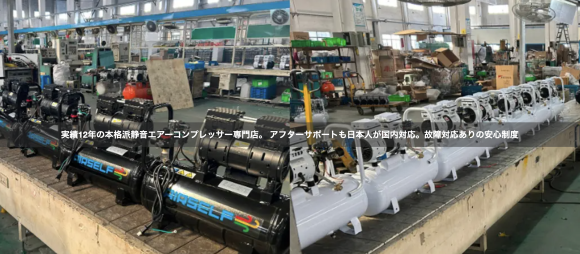 エアセルフホームページのファーストビュー