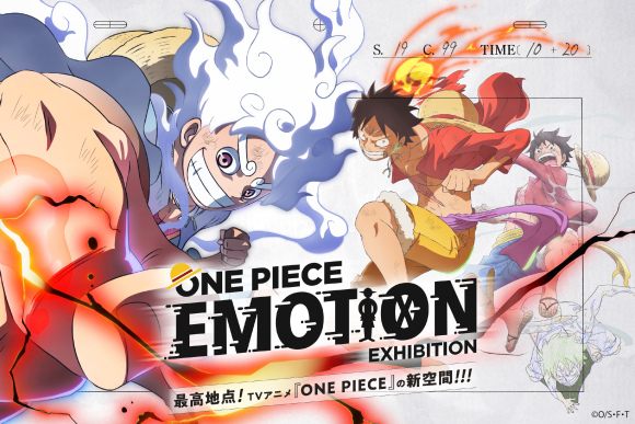 「ONE PIECE EMOTION」inナガシマスパーランド