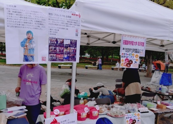 ヒートアップの障がい者施設コラボ商品販売、和ゼミのおからドーナツ販売ブース