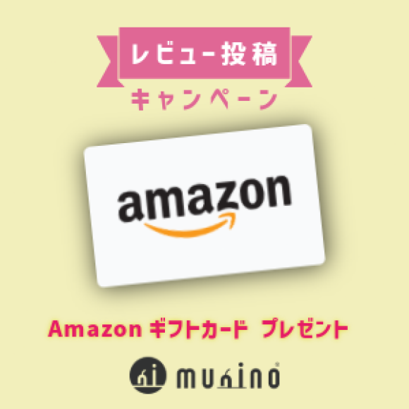 muninoレビュー投稿キャンペーンバナー