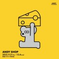 【渋谷ヒカリエShinQs】 アーティスト・松本セイジが描く「ねずみのANDY」の期間限定『ANDY SHOP』、9月21日に初登場。