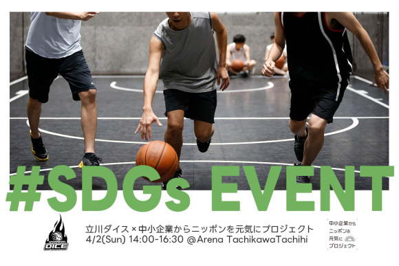 イベントパンフレット