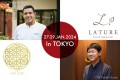 世界BEST50選出経験料理店・HAOMAとの3日限定コラボ