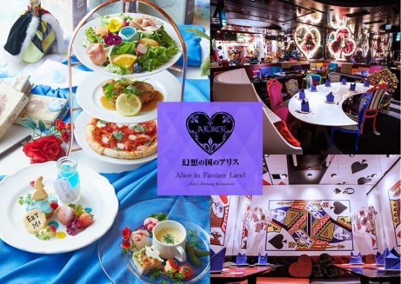 【大阪梅田｜幻想の国のアリス】5月限定！アリスの誕生日をお祝いしよう♡ワンダーランド史上いちばんカラフルなティーパーティーがやってくる♪