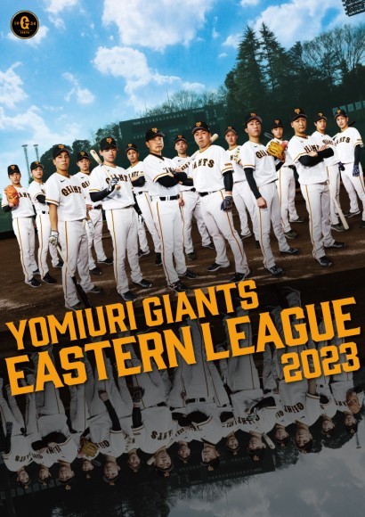 貸出画像「イースタン・リーグ2023」